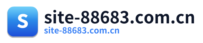 site-88683.com.cn